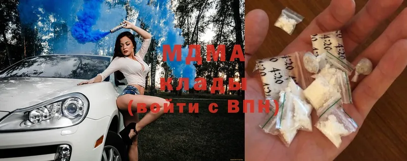 где найти   Энгельс  МДМА кристаллы 